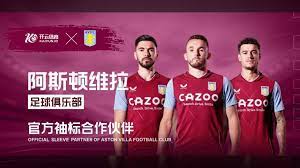 進攻間的平 進攻間的平